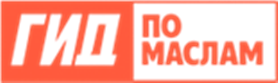 Гид по Маслам